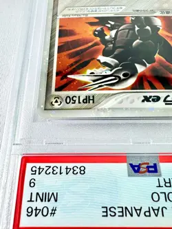 [PSA9] ya37 Psa9 Boss Goddra Ex Adv Desert Squeal Pokemon Card Game 2003 - Image 3