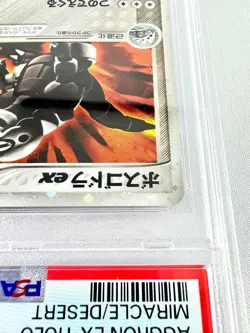 [PSA9] ya37 Psa9 Boss Goddra Ex Adv Desert Squeal Pokemon Card Game 2003 - Image 4