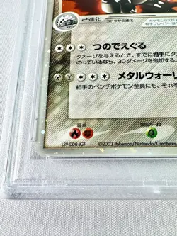 [PSA9] ya37 Psa9 Boss Goddra Ex Adv Desert Squeal Pokemon Card Game 2003 - Image 5