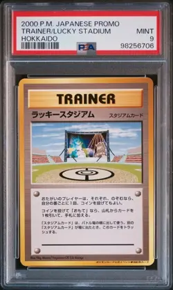 [PSA9] ya37 Psa9 Lucky Stadium Sapporo Pikachu Promo Pokemon Card Game Old Back - Image 1