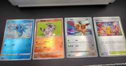 Pokemon TCG S-Chinese Sword & Shield CS6.1C 001-004 Festival Celebration Promo - Image 1