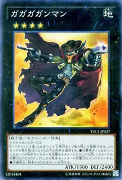 Yugioh TRC1-JP037 Gagaga Cowboy Super Rare Japanese NM - Image 1