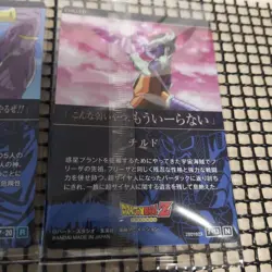 Dragon Ball Itajaga Trading Card - Image 5