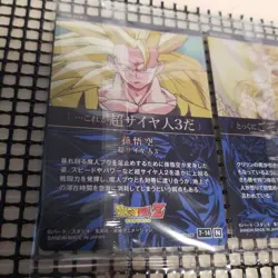 Dragon Ball Itajaga Trading Card - Image 2