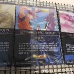 Dragon Ball Itajaga Trading Card - Image 4