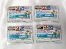 Set 4 Pikachu Pokemon Scrap Card Vintage Nintendo Bandai Japanese 2014 - Image 3