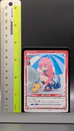 Minori Kushieda Toradora Card TCG Japanese Precious Memories P-013 0804 - Image 2