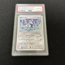 PSA 10 Explosive Birth Lugia Holo 10th Movie Promo 2007 Pokemon Card Japanese - Image 1