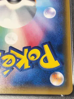 PSA9 COSMOG No.081/SM-P Pokemon Card Game Sun & Moon 2017 PROMO Japanese MINT - Image 2