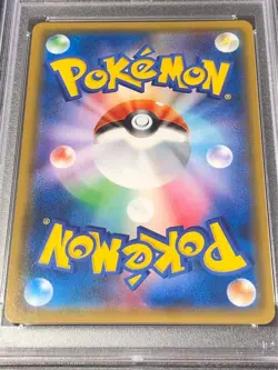 PSA9 COSMOG No.081/SM-P Pokemon Card Game Sun & Moon 2017 PROMO Japanese MINT - Image 3