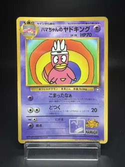 Hama-Chan's Slowking CoroCoro Comics Promo Heavily Played Japanese Pokemon Card - Image 1
