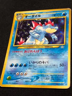 Feraligatr Neo Destiny No.160 Pokemon Card Japanese Nintendo Oldback very rare - Image 2