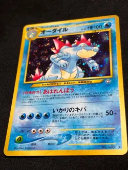 Feraligatr Neo Destiny No.160 Pokemon Card Japanese Nintendo Oldback very rare - Image 2