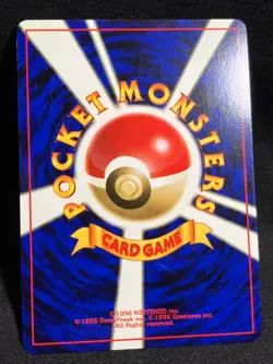 Feraligatr Neo Destiny No.160 Pokemon Card Japanese Nintendo Oldback very rare - Image 3