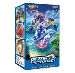 Pokemon Card Game Sword & Shield Rapid Strike Master Booster s5R Box Korean - Image 1