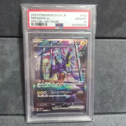 Pokemon Card Game Miraidon Ex Sar Psa10 - Image 1