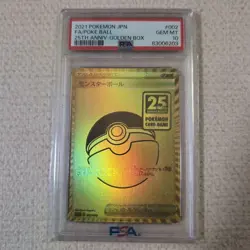 Pokemon Card 25Th Golden Box Monster Ball Psa10 - Image 1