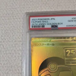 Pokemon Card 25Th Golden Box Monster Ball Psa10 - Image 2