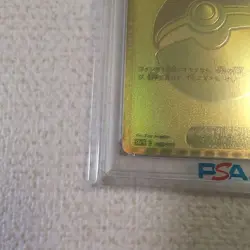 Pokemon Card 25Th Golden Box Monster Ball Psa10 - Image 5