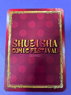 Dogsred Manga Shueisha Comic Fest 2023 Akira Shirakawa Promo Card Japanese - Image 4