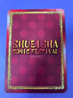Dogsred Manga Shueisha Comic Fest 2023 Akira Shirakawa Promo Card Japanese - Image 5