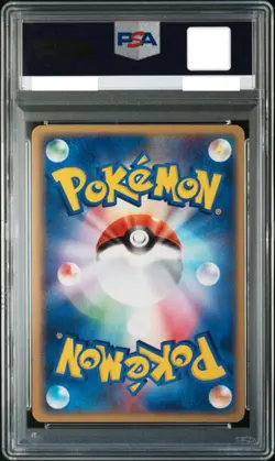 PSA 10 Slowpoke 040/084 Rocket Gang Strikes Back Pokemon Card Japanese 2004 - Image 2