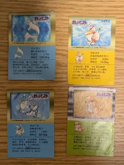 Set 4 Wartortle Dewgong Pokemon Snack Sticker Card Nintendo Bandai Japanese 1996 - Image 2