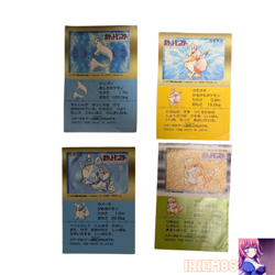 Set 4 Wartortle Dewgong Pokemon Snack Sticker Card Nintendo Bandai Japanese 1996 - Image 1