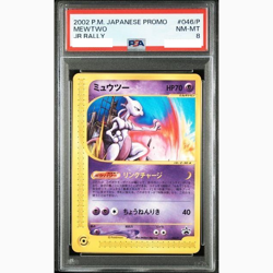 PSA 8 Mewtwo 046/P Jr Pokemon Happy Adventure Rally 2002 Authentic Card from JPN - Image 1