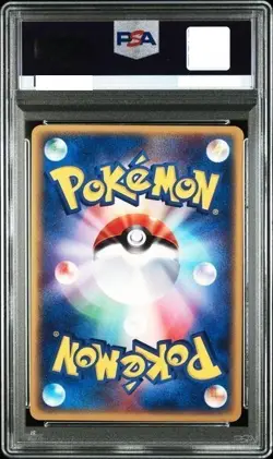 PSA 8 Mewtwo 046/P Jr Pokemon Happy Adventure Rally 2002 Authentic Card from JPN - Image 2