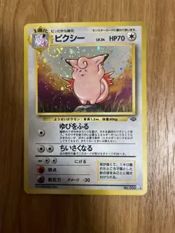 Pokemon Card Vintage Old Back Clefable No.036 Japanese VG/EX - Image 1