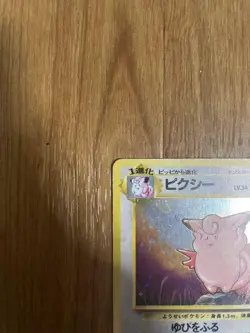 Pokemon Card Vintage Old Back Clefable No.036 Japanese VG/EX - Image 2