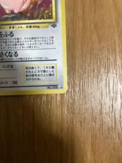Pokemon Card Vintage Old Back Clefable No.036 Japanese VG/EX - Image 4