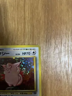 Pokemon Card Vintage Old Back Clefable No.036 Japanese VG/EX - Image 5