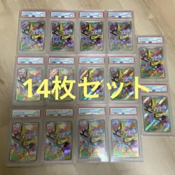 Set Of 14 Pokemon Cards Nanjamo'S Kaiden Promo Psa10 - Image 1