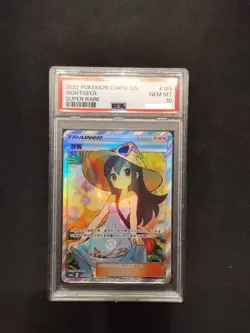 Pokemon TCG S-Chinese Sightseer 183/151 CSM1cC SR Holo Full Art PSA10 Sun&Moon - Image 1