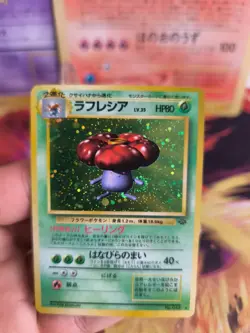 Pokemon Karte Card Giflor Vileplume Jungle Dschungel 1997 Rare Holo Wotc NM- - Image 2