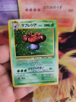 Pokemon Karte Card Giflor Vileplume Jungle Dschungel 1997 Rare Holo Wotc NM- - Image 5