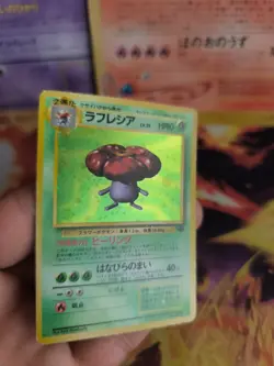 Pokemon Karte Card Giflor Vileplume Jungle Dschungel 1997 Rare Holo Wotc Exc - Image 3