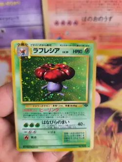 Pokemon Karte Card Giflor Vileplume Jungle Dschungel 1997 Rare Holo Wotc Exc - Image 4