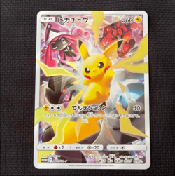 Pikachu 400/SM-P PROMO Limited Collection Master Battle Set Rare Pokemon Card - Image 1