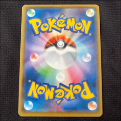 Pikachu 400/SM-P PROMO Limited Collection Master Battle Set Rare Pokemon Card - Image 2