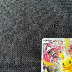 Pikachu 400/SM-P PROMO Limited Collection Master Battle Set Rare Pokemon Card - Image 3