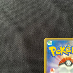 Pikachu 400/SM-P PROMO Limited Collection Master Battle Set Rare Pokemon Card - Image 5