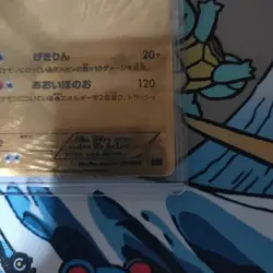 Pokemon Card 1ED EBB 094/093 Reshiram Japanese - Image 5