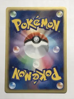 Musharna Pokemon Card 2010 023/053 BW1 Nintendo TCG Japanese #091a - Image 3