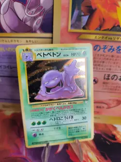 Pokemon Karte Card Sleimok Muk Mysterious Of Fossil 1997 Rare Holo Wotc NM - Image 1
