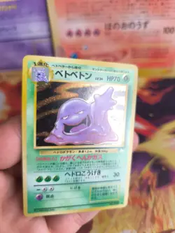 Pokemon Karte Card Sleimok Muk Mysterious Of Fossil 1997 Rare Holo Wotc NM - Image 2