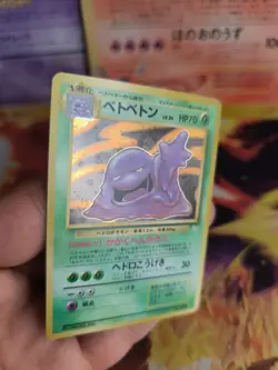 Pokemon Karte Card Sleimok Muk Mysterious Of Fossil 1997 Rare Holo Wotc NM - Image 3