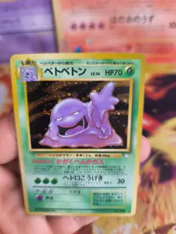 Pokemon Karte Card Sleimok Muk Mysterious Of Fossil 1997 Rare Holo Wotc NM - Image 5